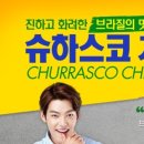 도미노피자(성서점)