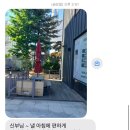 어써플라워스튜디오 | 웨딩촬영 총정리 1편 🖤 |천안스냅, 천안부케, 대전헤어변형, 야외촬영드레스, 천안헬퍼, Noven스냅, 르...