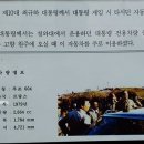 원주역사박물관 이미지