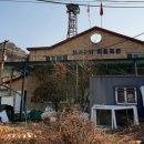 차산 마을회관 이미지