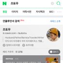 필라당구장 | 후쿠오카 쇼핑 아울렛 마리노아 시티 아웃렛 맛집은 잇푸도 라멘, 마루가메제면, 츠키지 킨타코 브랜드...