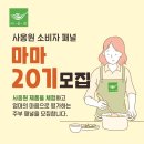 마마식품 이미지