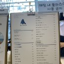 블루샥 사상점 네이버블로그