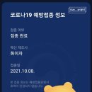 따봉노래연습장 이미지