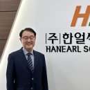 한얼싸이언스 이미지