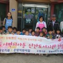 은암어린이집 이미지