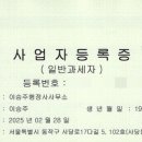 25행정사사무소 이미지