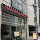 20250324 사당역이자카야 사당역술집 추천 후이코이