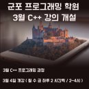 컴퓨터자격증반 ITQ (한글, 엑셀과정) 이미지