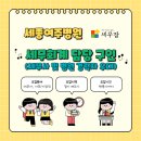 세종여주병원 이미지