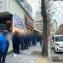 천하카센타 이미지