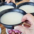 문경주매콤코다리 이미지