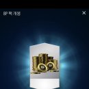 부스트모바일