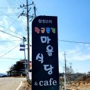 원천2리 이미지