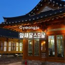 잎새달 스므날 이미지