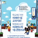 맑은가람학원