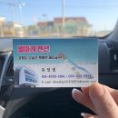 벨마레펜션