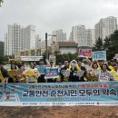 순천왕운초등학교 스포츠동아