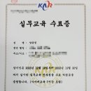 평택자이로뎀공인중개사사무소 네이버블로그