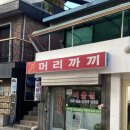 아픔해방의원 이미지