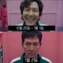 1월 : 다 새로 시작해 !