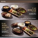 정순화농장 네이버블로그