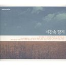 밀려오는파도소리에