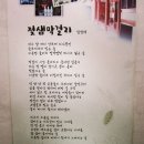 어디로 떠나는건 그저 즐거웁다 이미지