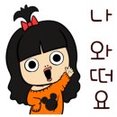 파주방축골한우마을