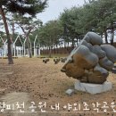 해파랑길(제27구간) 이미지
