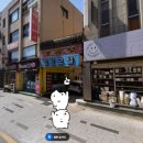 참조은생활마트 - 강릉시 | 참조은생활마트