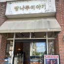 빵나무이야기