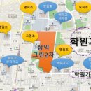 삼익2차 이미지