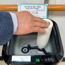 논산시재활용센터 이미지