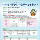 대동보건지소 이미지