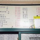 수석1인자감자탕 이미지