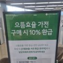 현대자동차 일산점 이미지