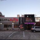 파바커피 | [구미맛집] 인동 숯탄돼지&토종한우-삼겹살먹고 파바커피마시긔