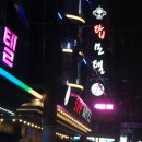 탑(Top) 모텔 이미지