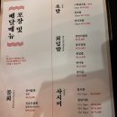 [선유도] 퇴근 후 들리는 이자카야_선어수산52