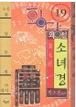 삼정문화사 - 고양시 일산동구 | 삼정문화사