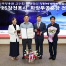 훈장 서울일보
