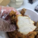 코스트코 고척점 후라이드 치킨 후기 백화수복
