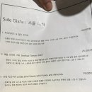 잠실새내 할라피뇨파스타맛집 / 요리하는 남자