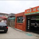 봉동리회관옆 이미지