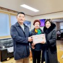 르메이에르경로당 이미지