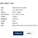 결혼정보퍼펙트 이미지