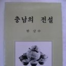 정법문화사