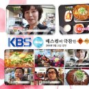 그늘집 스크린 이미지