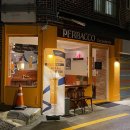 페르바코(PERBACCO) 이미지